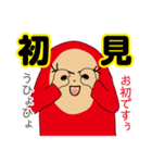 お笑いライブZANMAI 2（個別スタンプ：22）
