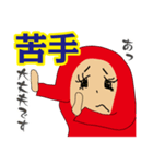 お笑いライブZANMAI 2（個別スタンプ：25）