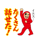 お笑いライブZANMAI 2（個別スタンプ：26）