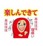 お笑いライブZANMAI 2（個別スタンプ：31）