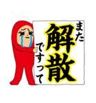お笑いライブZANMAI 2（個別スタンプ：33）