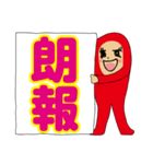 お笑いライブZANMAI 2（個別スタンプ：34）