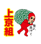 お笑いライブZANMAI 2（個別スタンプ：36）