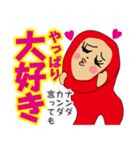 お笑いライブZANMAI 2（個別スタンプ：37）
