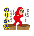 お笑いライブZANMAI 2（個別スタンプ：38）