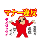 お笑いライブZANMAI 2（個別スタンプ：39）