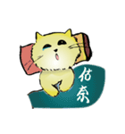 Moe Moe Kitty（個別スタンプ：2）