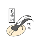 毛根のコン（個別スタンプ：23）