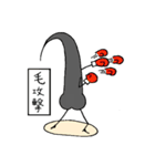 毛根のコン（個別スタンプ：24）