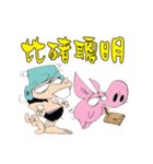 PinkPig and his Pal（個別スタンプ：1）