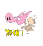 PinkPig and his Pal（個別スタンプ：11）