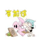 PinkPig and his Pal（個別スタンプ：18）