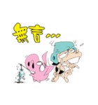 PinkPig and his Pal（個別スタンプ：27）