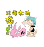 PinkPig and his Pal（個別スタンプ：29）