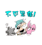 PinkPig and his Pal（個別スタンプ：32）