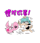 PinkPig and his Pal（個別スタンプ：33）