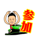 マリンスポーツ（個別スタンプ：11）