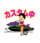 マリンスポーツ（個別スタンプ：31）