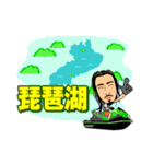 マリンスポーツ（個別スタンプ：37）