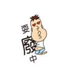 Classmates waste of time（個別スタンプ：5）
