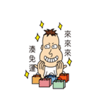 Classmates waste of time（個別スタンプ：7）