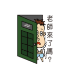 Classmates waste of time（個別スタンプ：9）