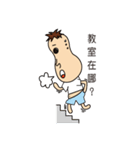 Classmates waste of time（個別スタンプ：11）
