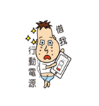 Classmates waste of time（個別スタンプ：17）