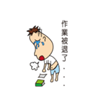 Classmates waste of time（個別スタンプ：21）