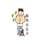 Classmates waste of time（個別スタンプ：22）