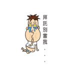 Classmates waste of time（個別スタンプ：24）
