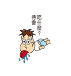 Classmates waste of time（個別スタンプ：37）