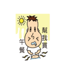 Classmates waste of time（個別スタンプ：39）