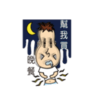 Classmates waste of time（個別スタンプ：40）