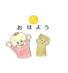 えまとビスコ（個別スタンプ：1）