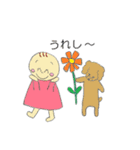 えまとビスコ（個別スタンプ：2）