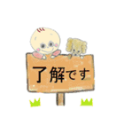 えまとビスコ（個別スタンプ：9）