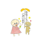 えまとビスコ（個別スタンプ：13）