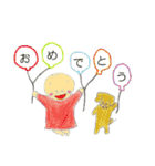 えまとビスコ（個別スタンプ：14）