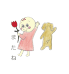 えまとビスコ（個別スタンプ：18）