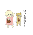 えまとビスコ（個別スタンプ：20）