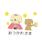 えまとビスコ（個別スタンプ：23）