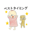 えまとビスコ（個別スタンプ：26）
