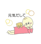 えまとビスコ（個別スタンプ：27）