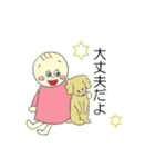 えまとビスコ（個別スタンプ：29）