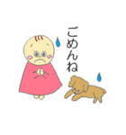 えまとビスコ（個別スタンプ：30）