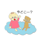 えまとビスコ（個別スタンプ：33）