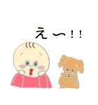 えまとビスコ（個別スタンプ：35）