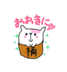 桶猫。 Vol.3 (関西弁)（個別スタンプ：2）