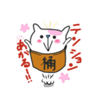 桶猫。 Vol.3 (関西弁)（個別スタンプ：3）